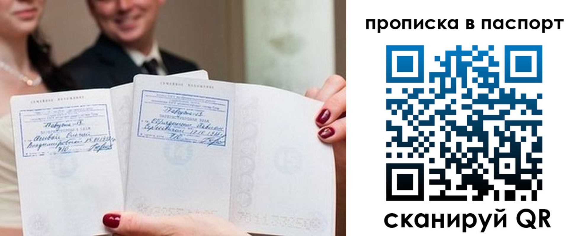 временная регистрация собственник в Котельниках