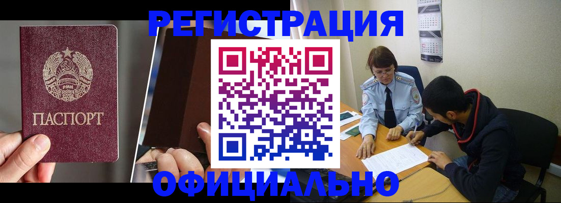 пропишу в квартире в Котельниках